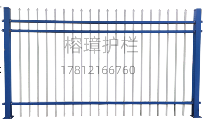 三橫欄鋅鋼護欄